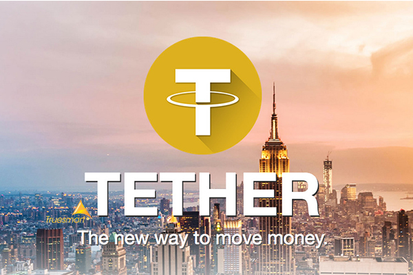 Tether là gì? Những hiểu biết về đồng tiền ảo Tether (USDT)